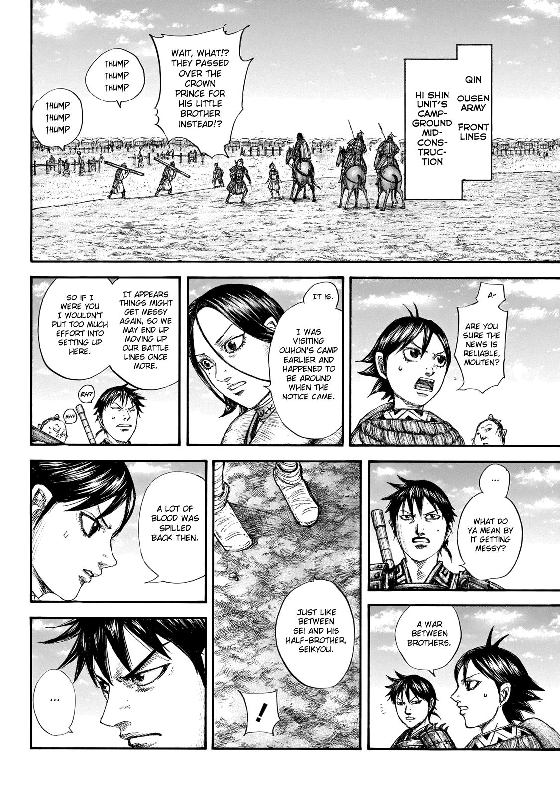 Kingdom chapter 646 page 6