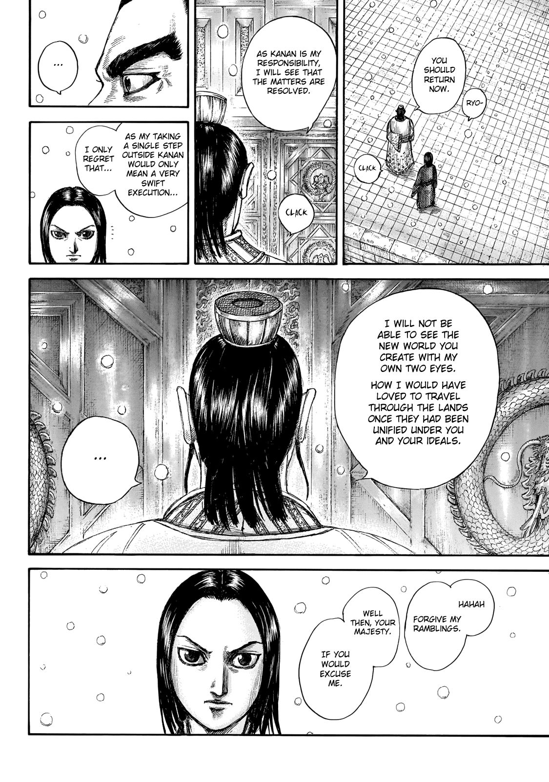 Kingdom chapter 648 page 15