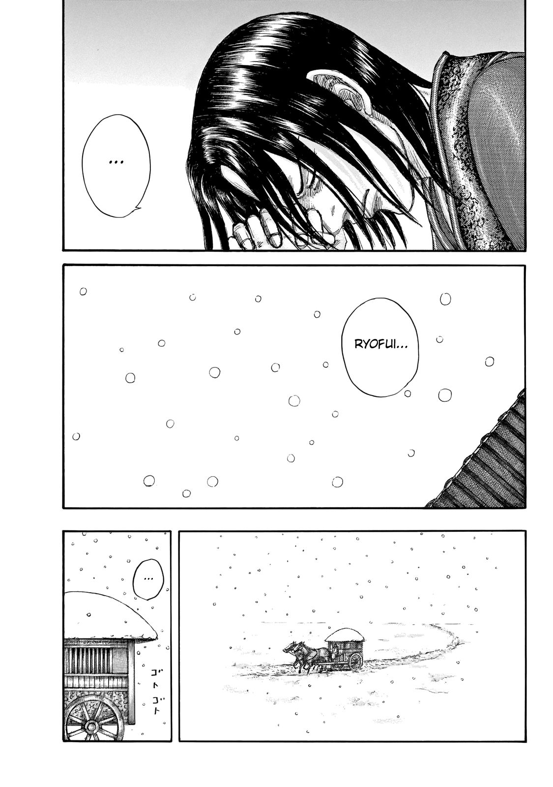 Kingdom chapter 648 page 20