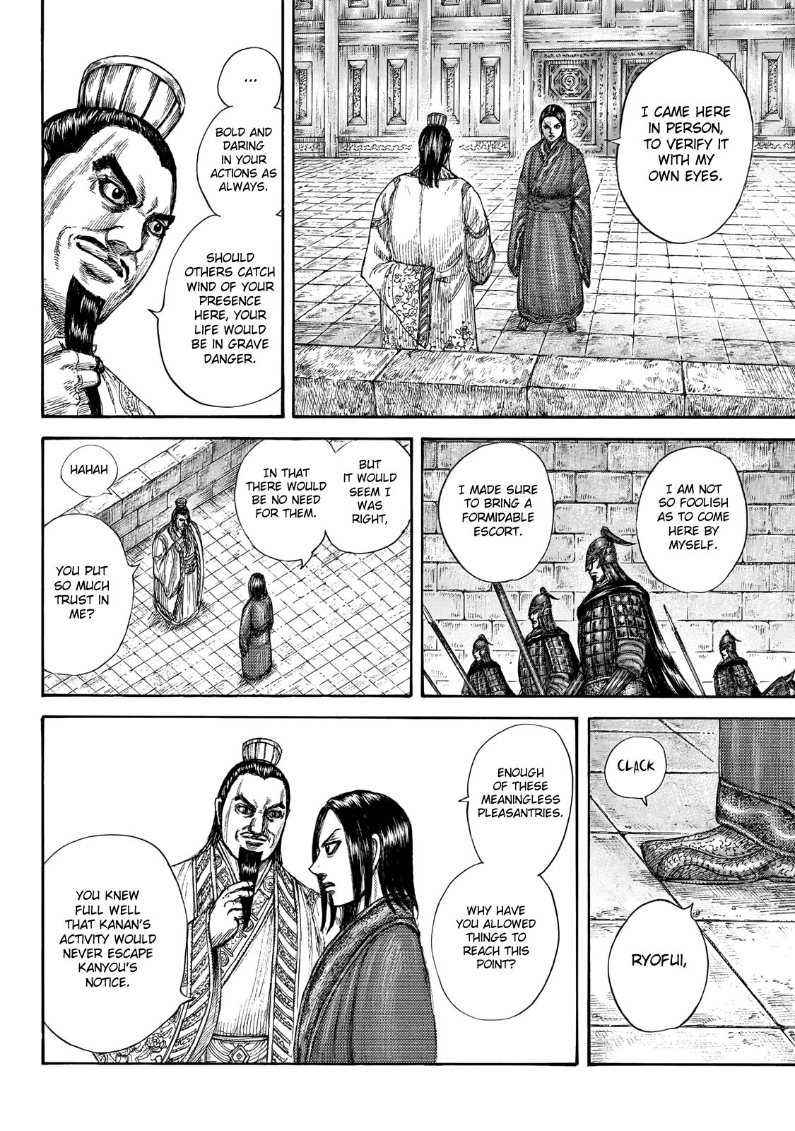 Kingdom chapter 648 page 7