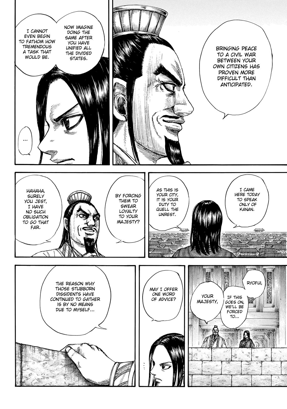 Kingdom chapter 648 page 9