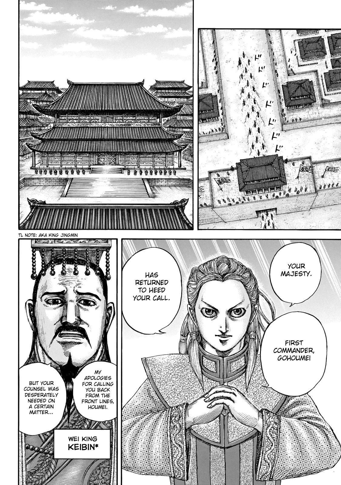 Kingdom chapter 649 page 15