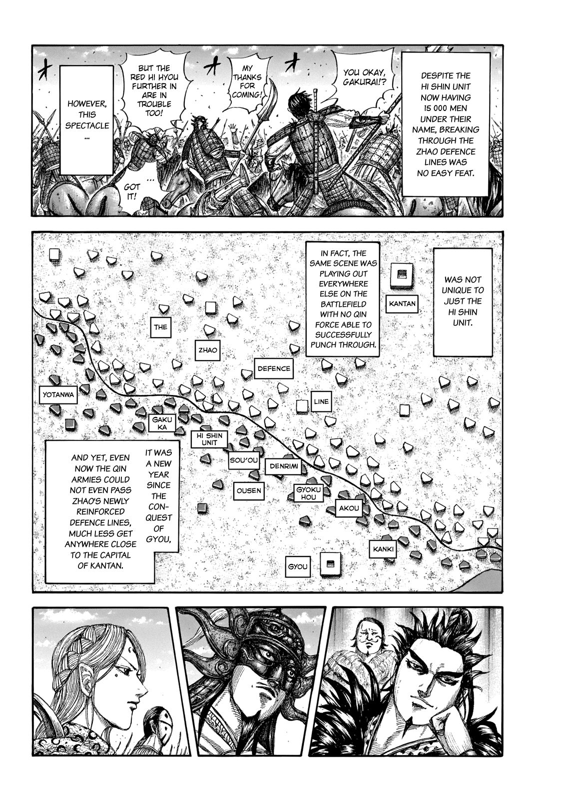 Kingdom chapter 649 page 6