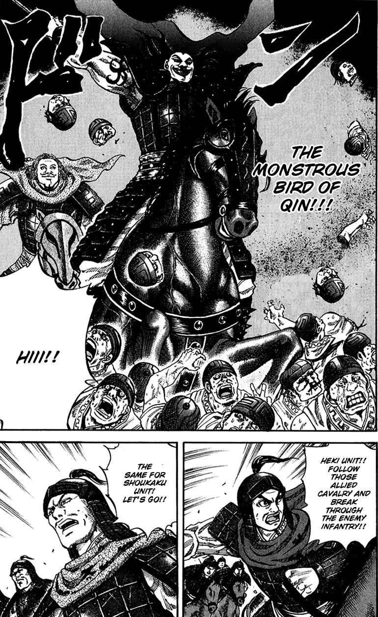 Kingdom chapter 65 page 12