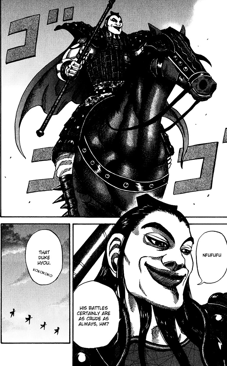 Kingdom chapter 65 page 2