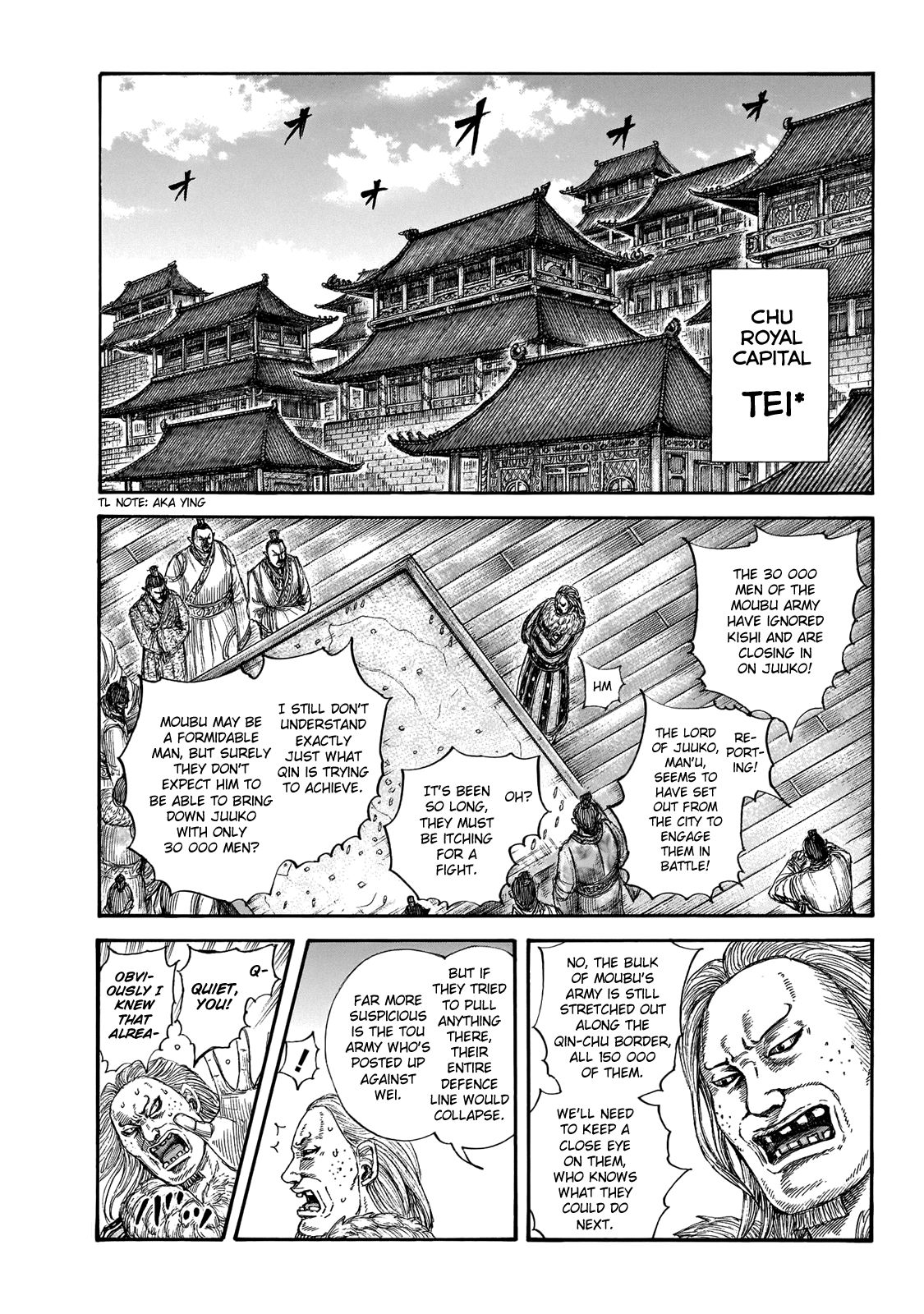 Kingdom chapter 650 page 11