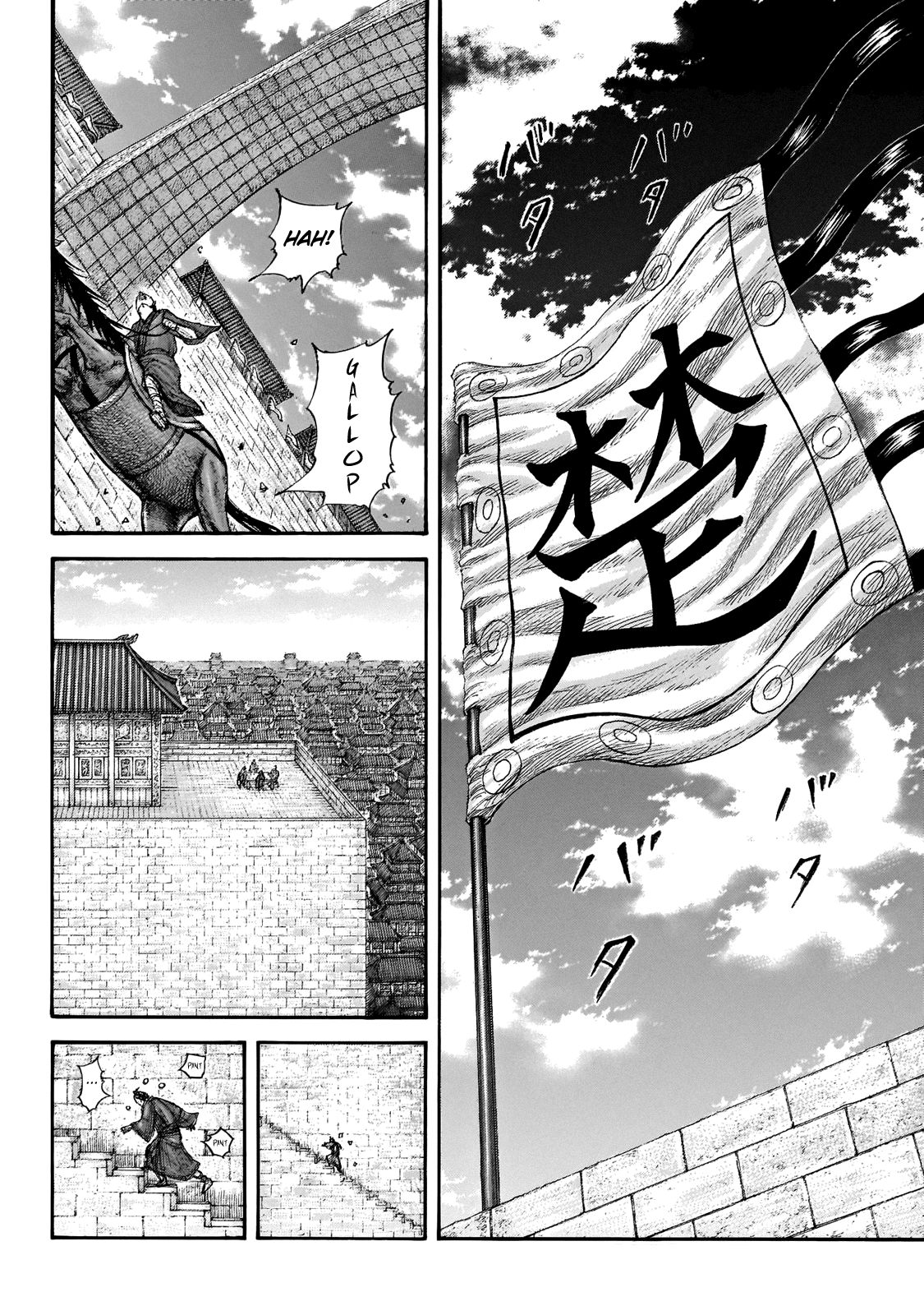 Kingdom chapter 650 page 4