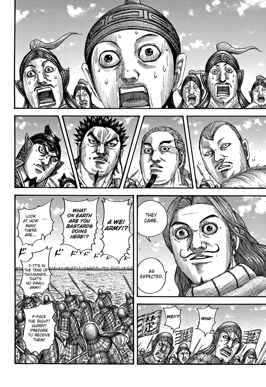 Kingdom chapter 652 page 14