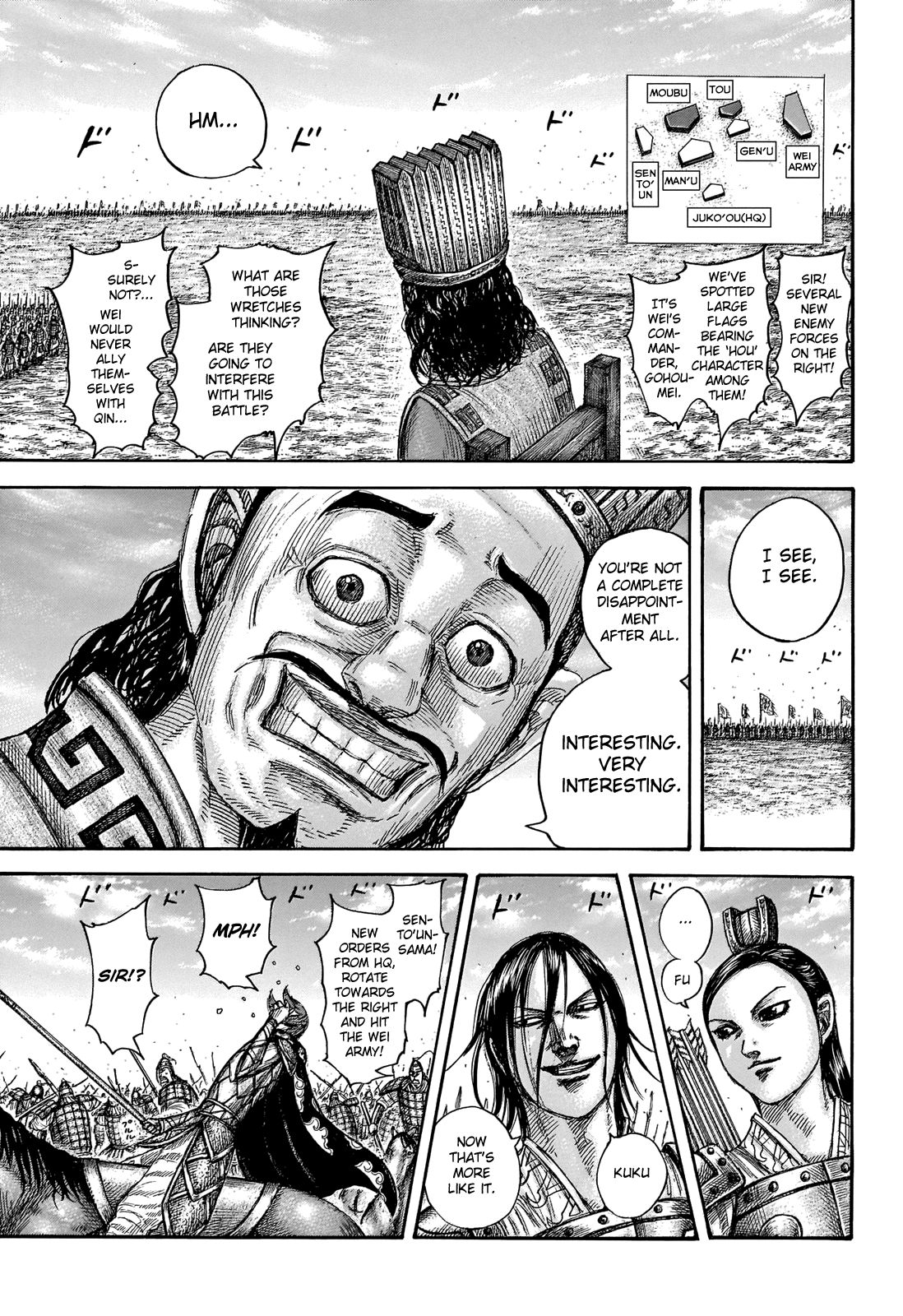 Kingdom chapter 652 page 15