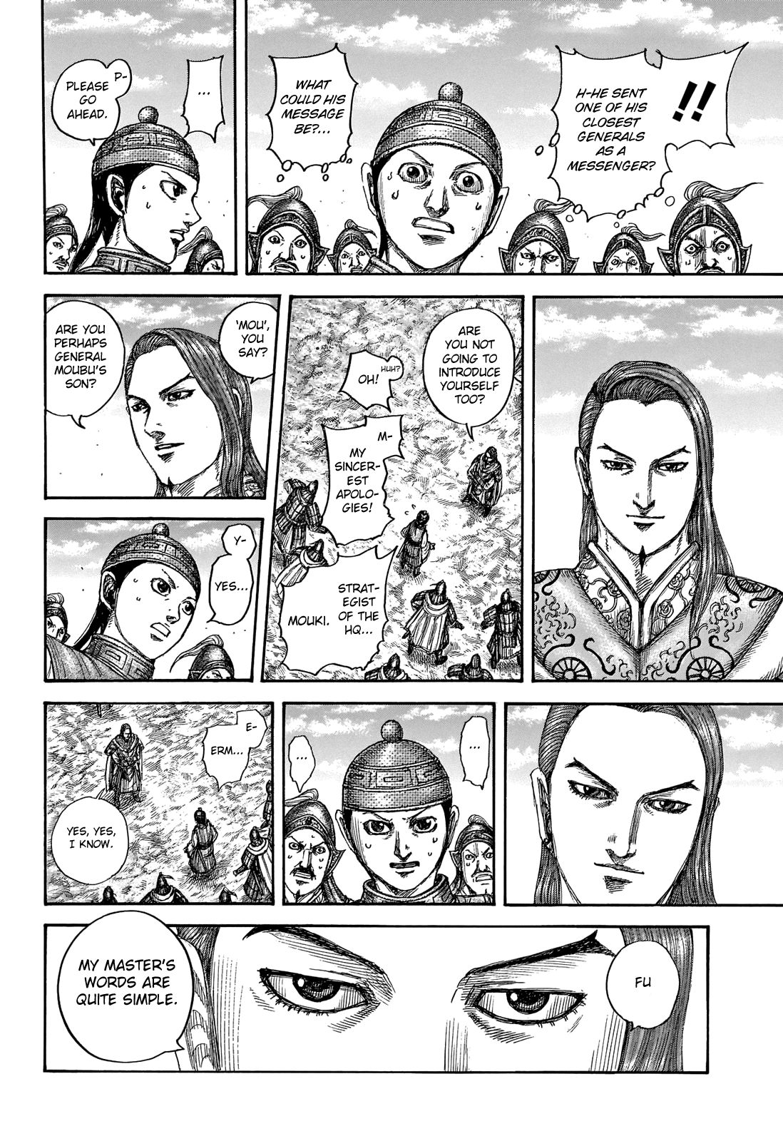 Kingdom chapter 652 page 18