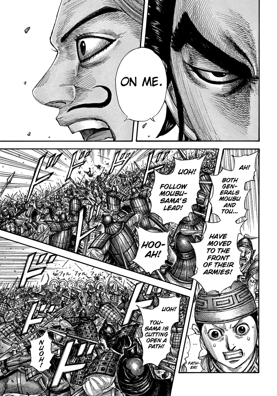 Kingdom chapter 654 page 12