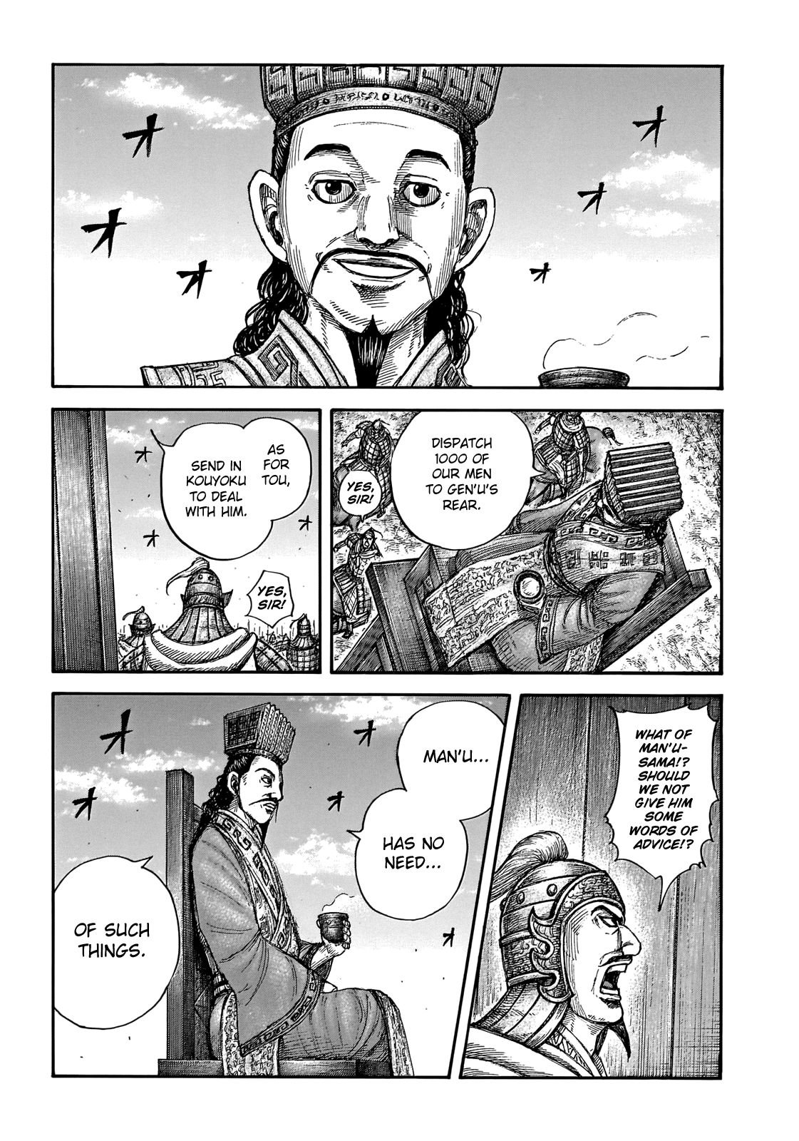 Kingdom chapter 654 page 15