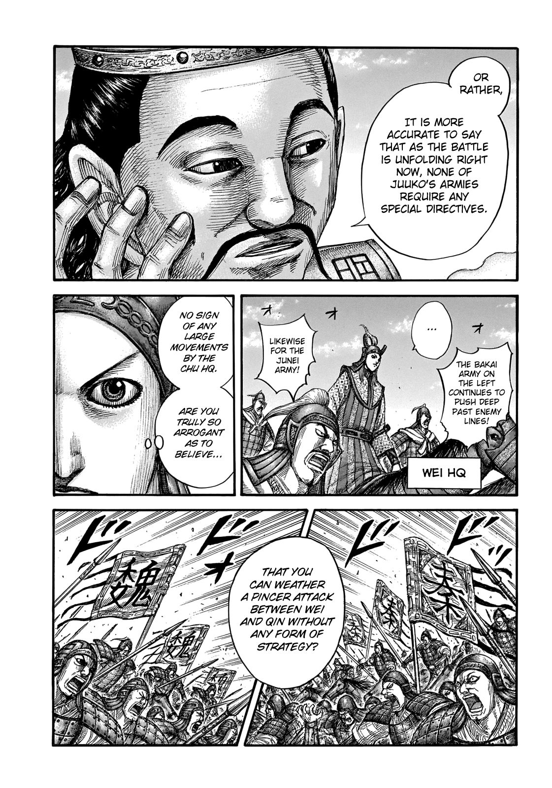 Kingdom chapter 654 page 16