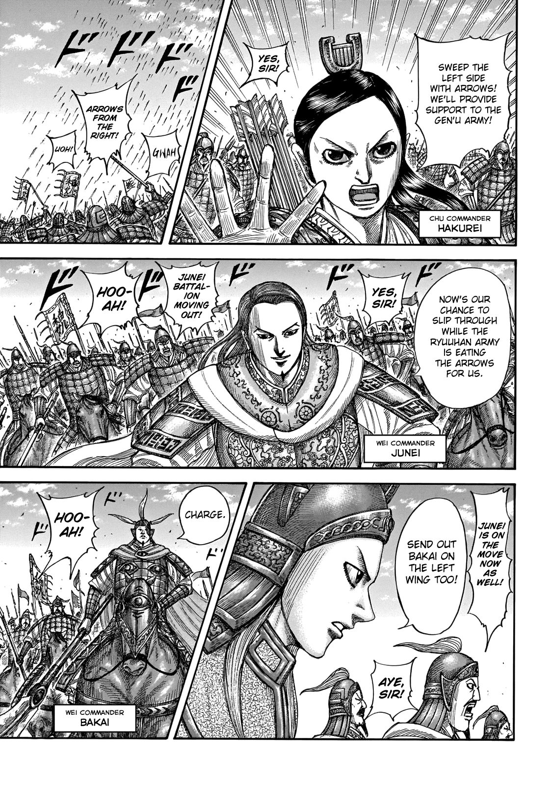 Kingdom chapter 654 page 6