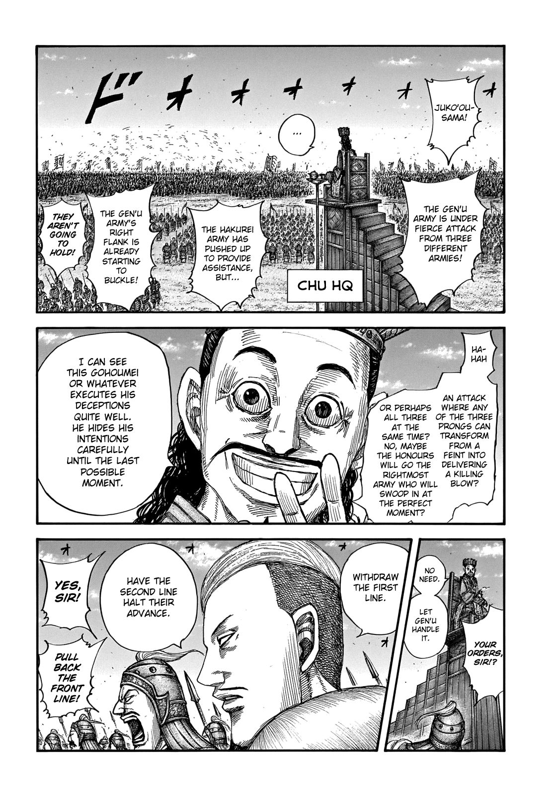 Kingdom chapter 654 page 7