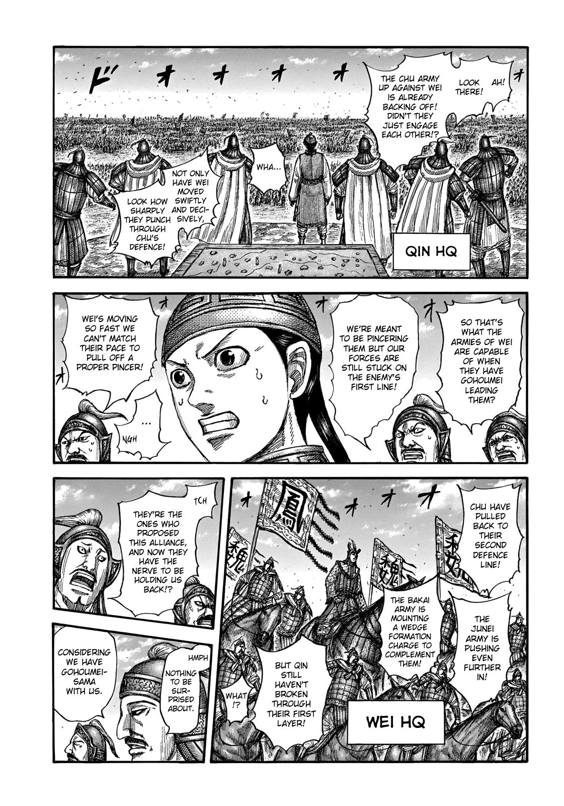 Kingdom chapter 654 page 8