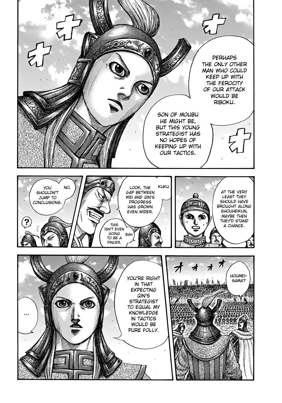 Kingdom chapter 654 page 9