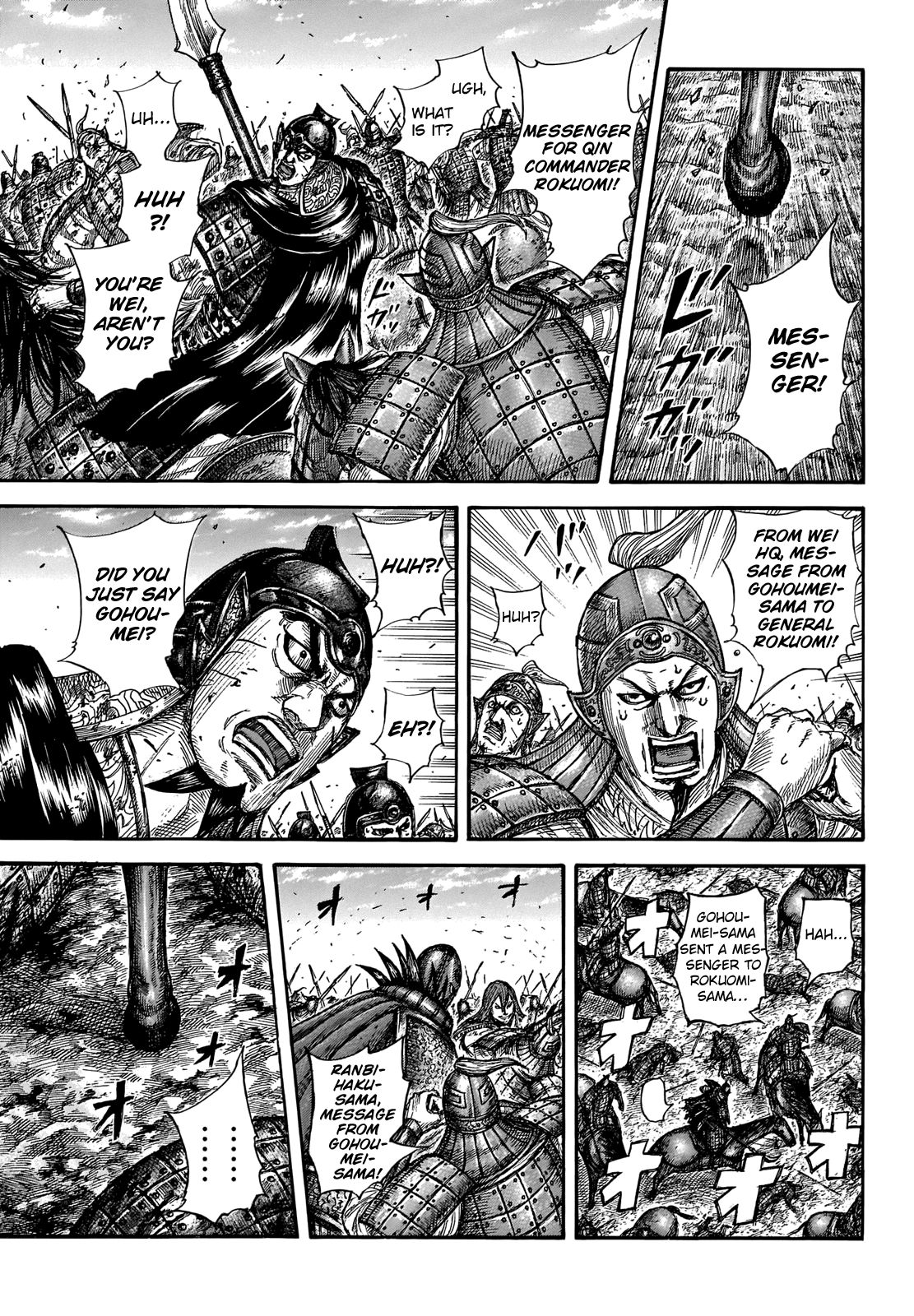 Kingdom chapter 655 page 15