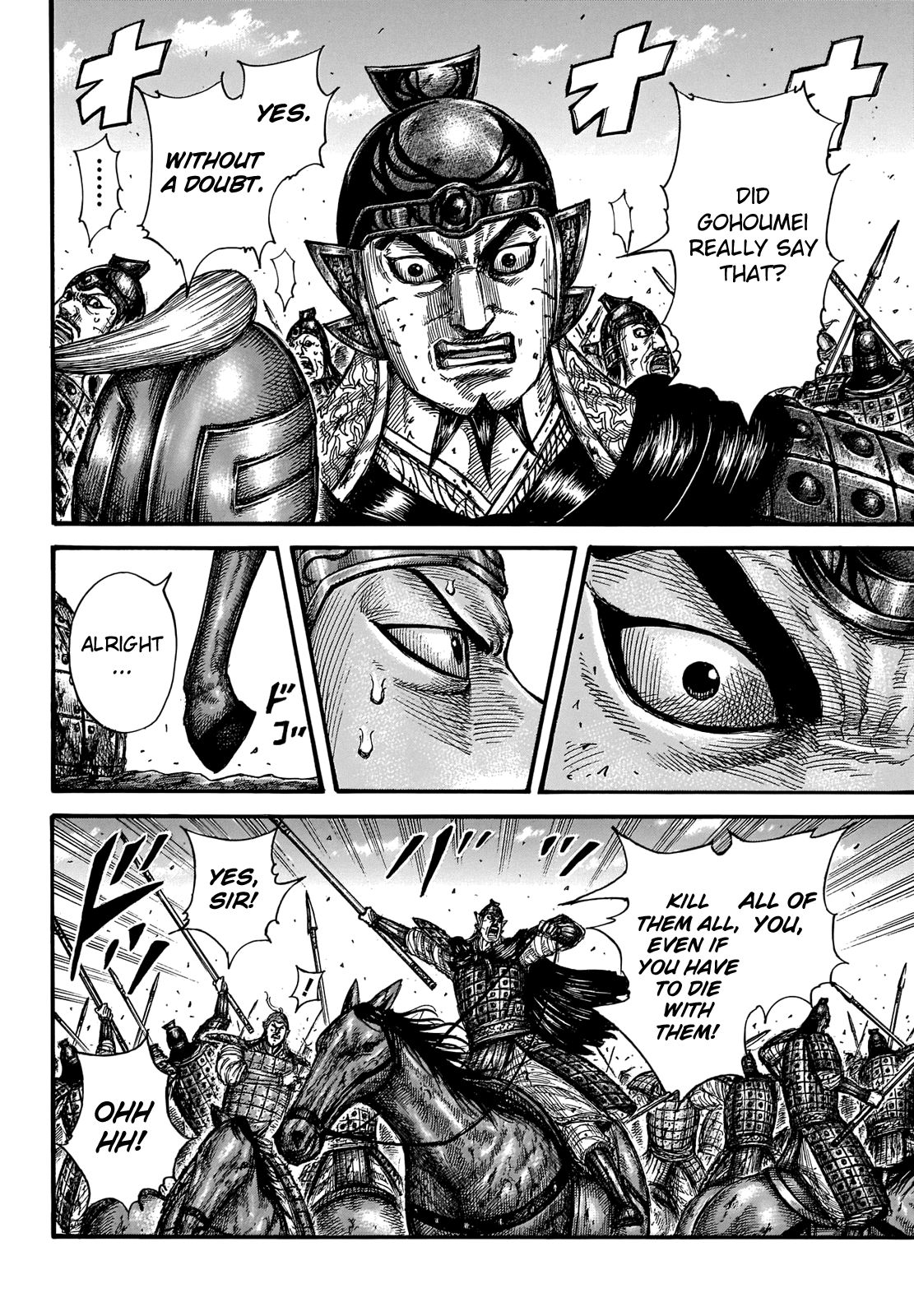 Kingdom chapter 655 page 16