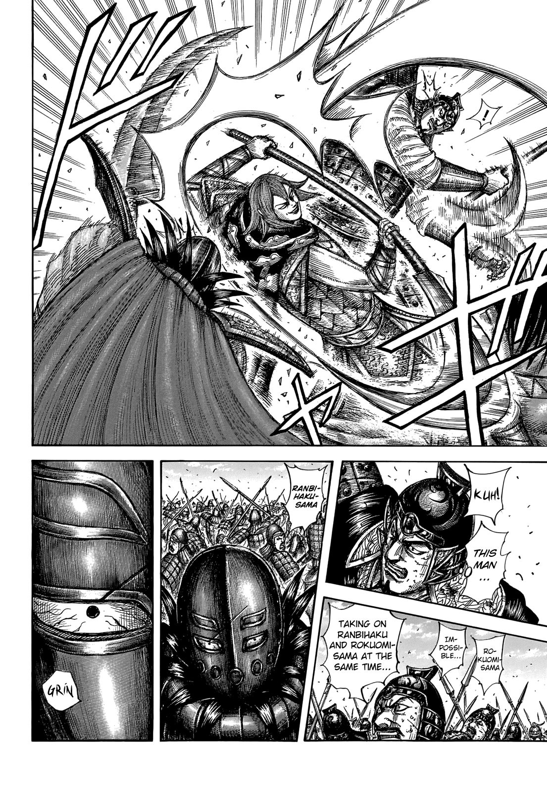 Kingdom chapter 655 page 6