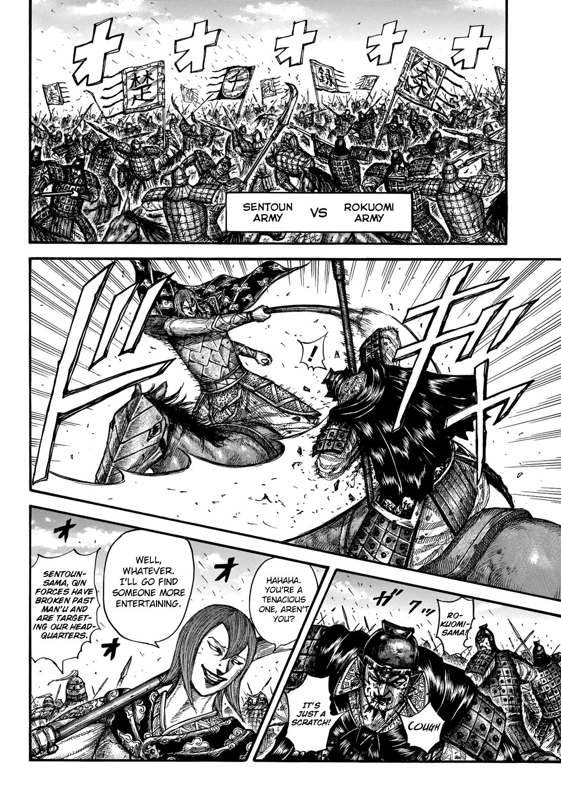 Kingdom chapter 656 page 11