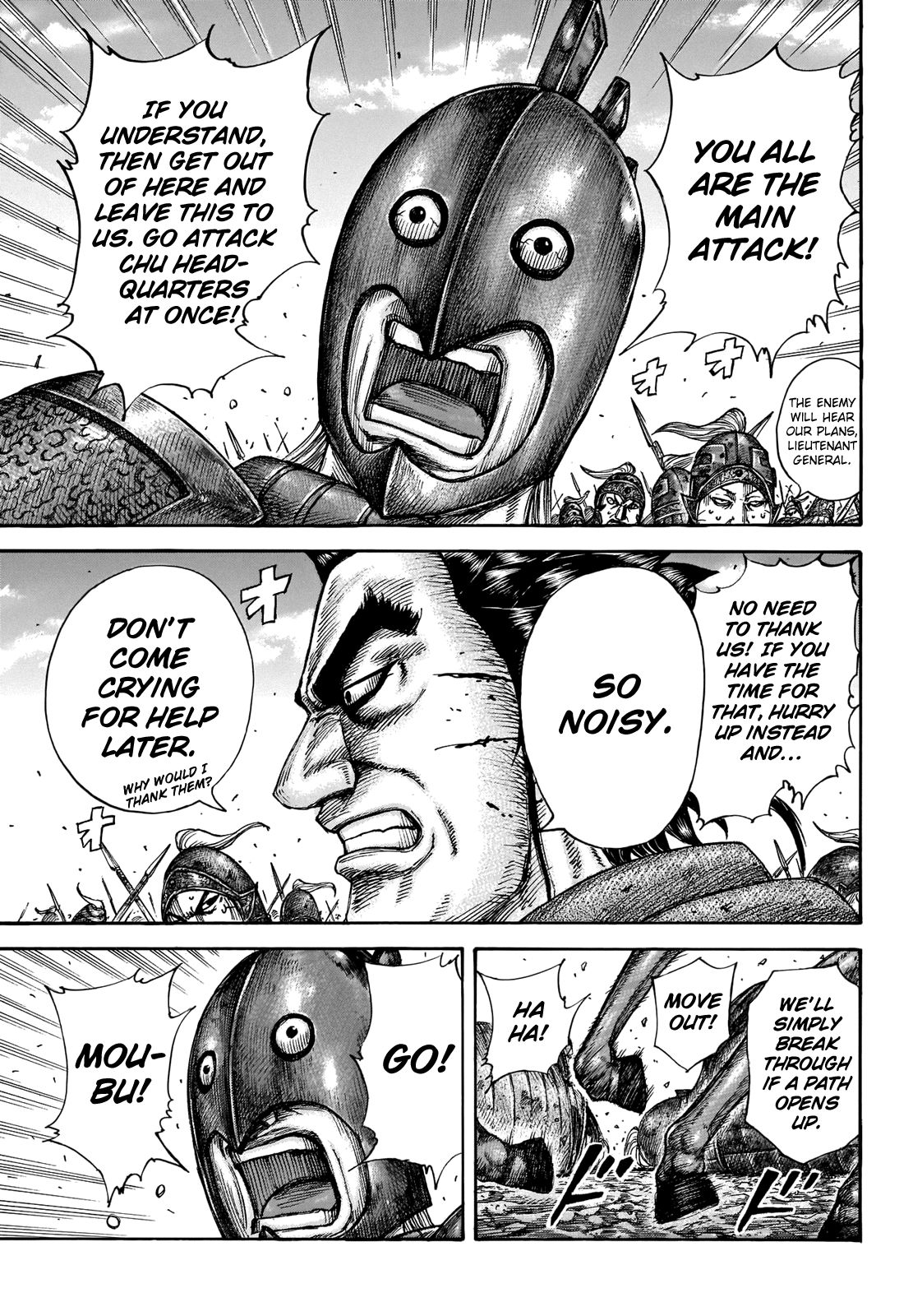 Kingdom chapter 656 page 5