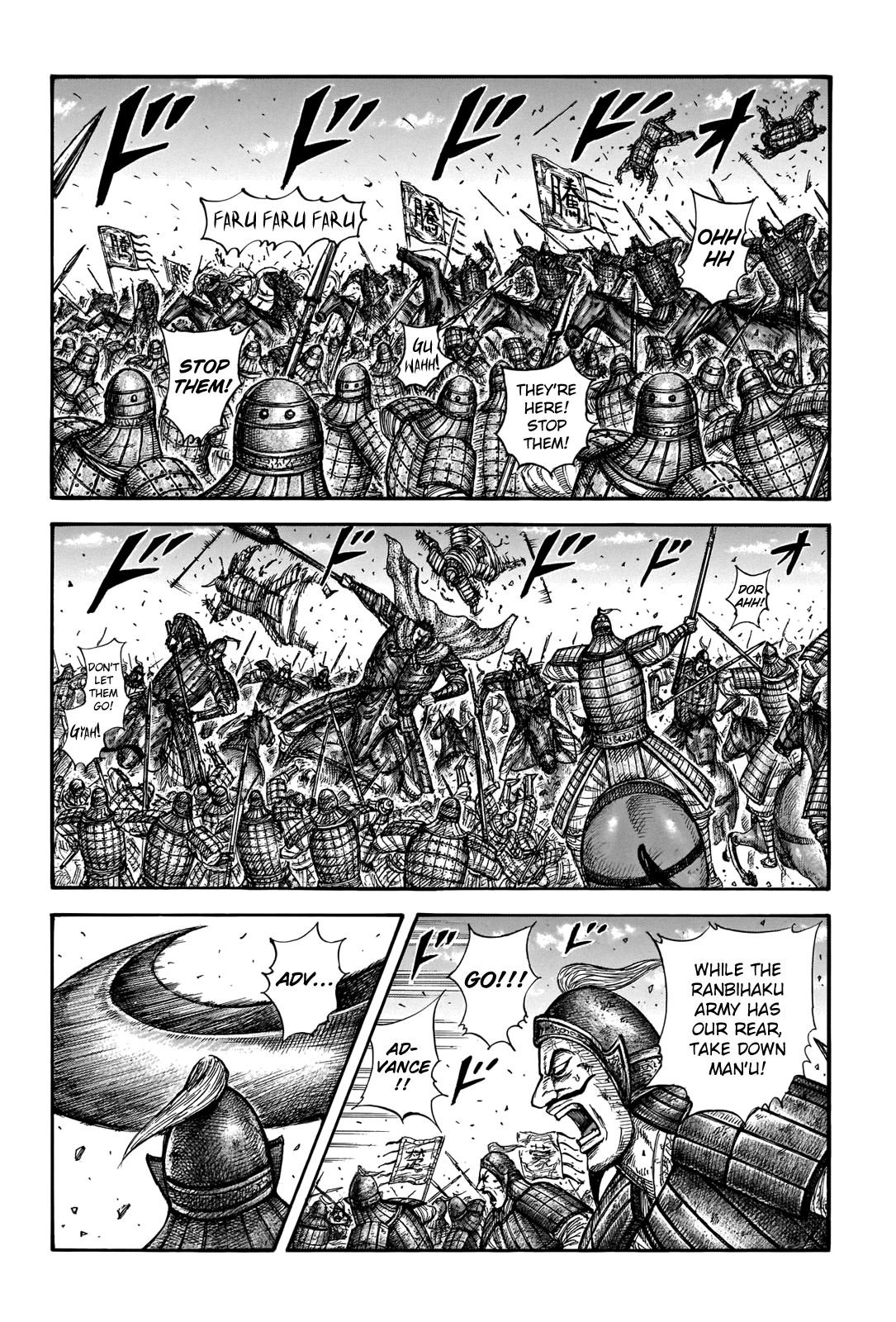 Kingdom chapter 656 page 7