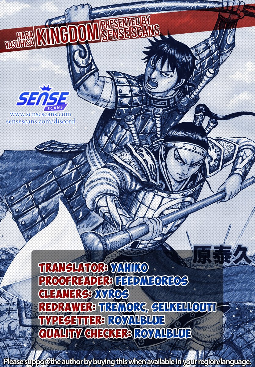 Kingdom chapter 657 page 1