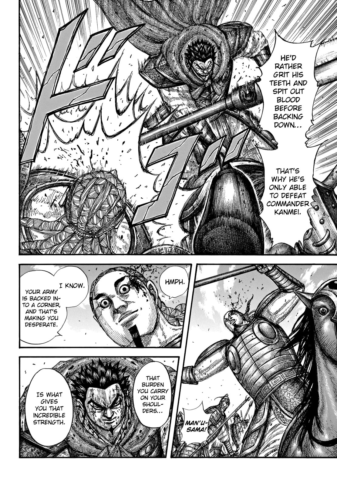 Kingdom chapter 657 page 13