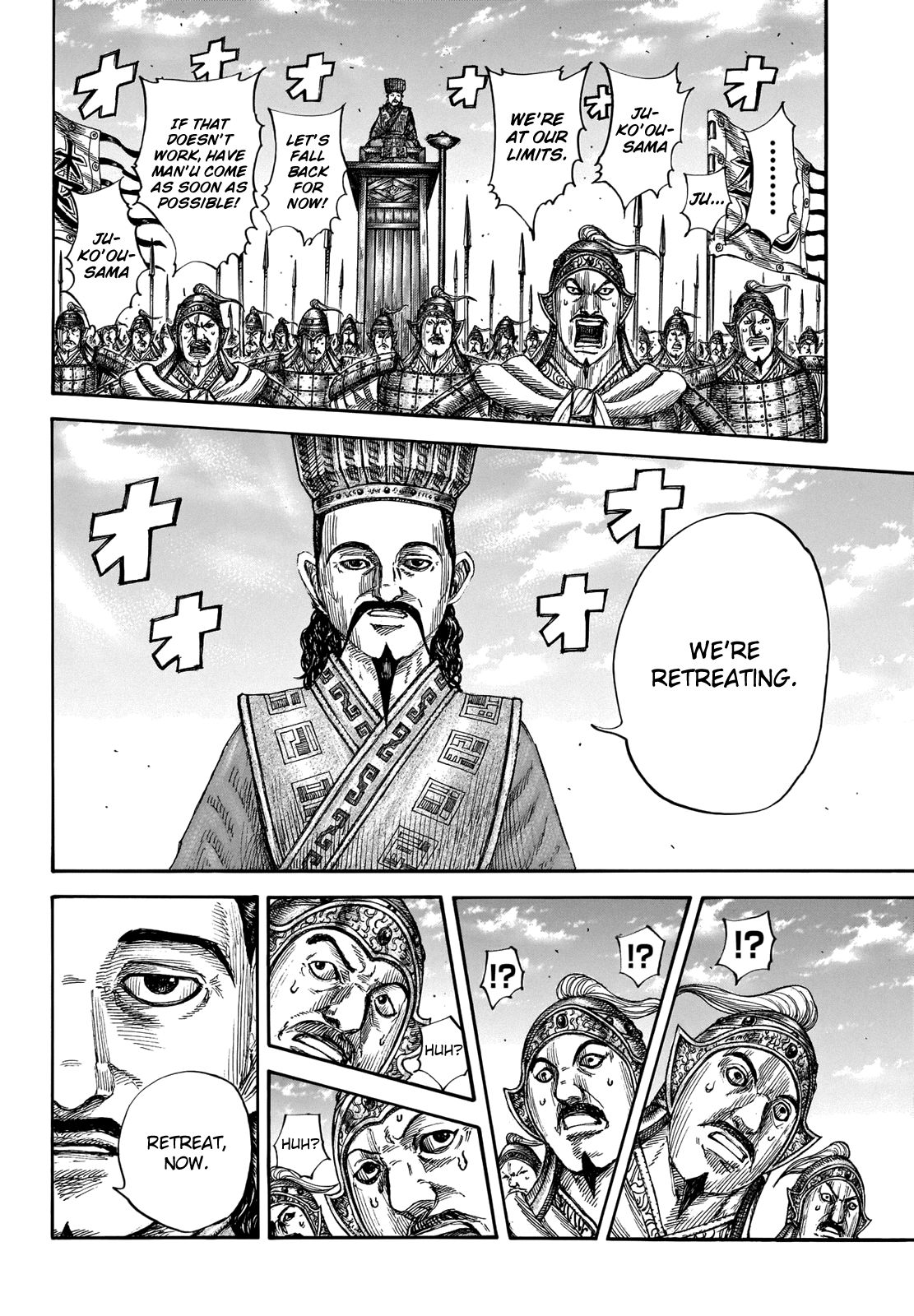 Kingdom chapter 658 page 11