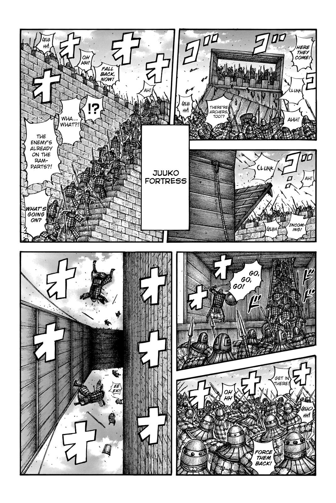 Kingdom chapter 658 page 3