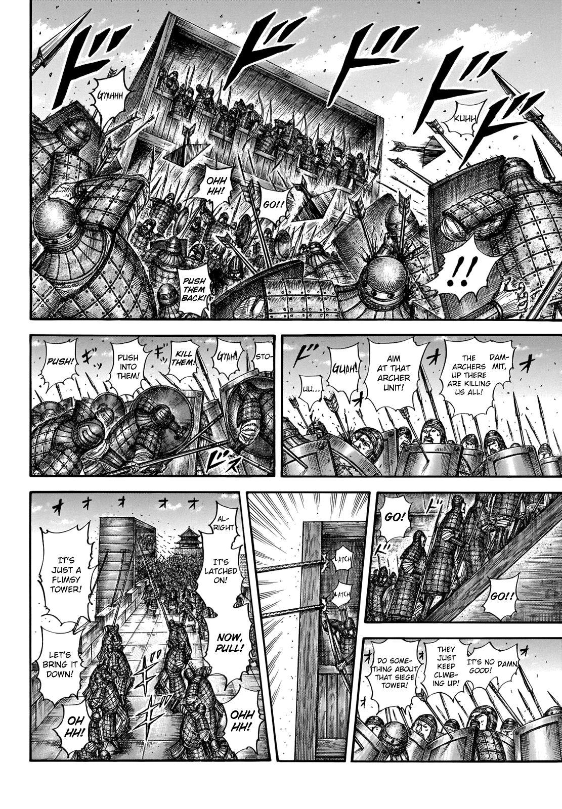 Kingdom chapter 658 page 5