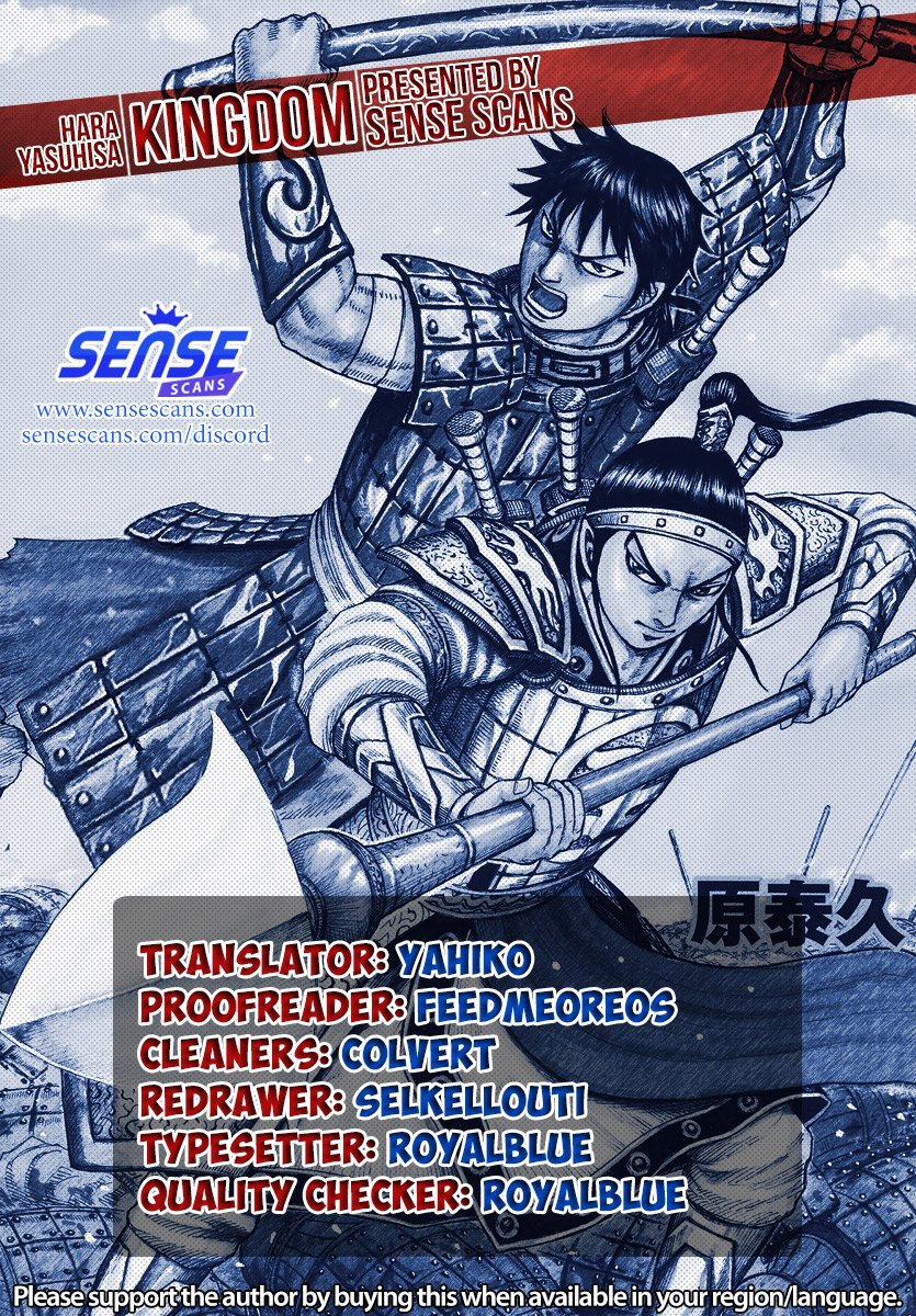 Kingdom chapter 659 page 1