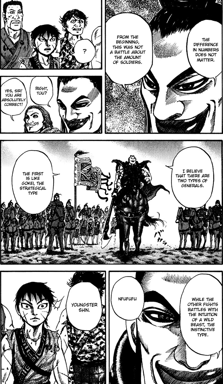 Kingdom chapter 66 page 17