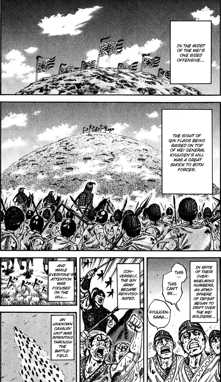 Kingdom chapter 66 page 4
