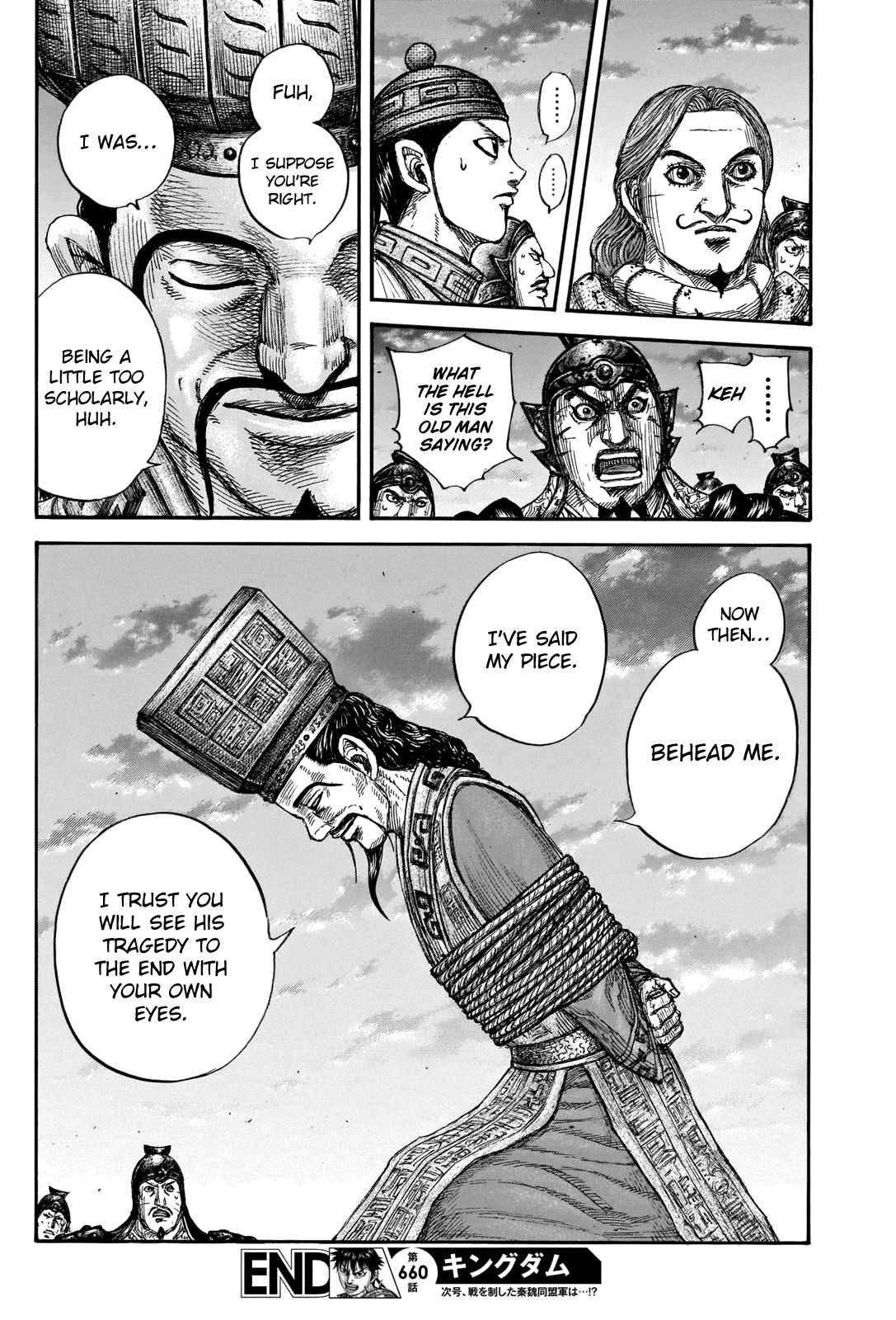 Kingdom chapter 660 page 20