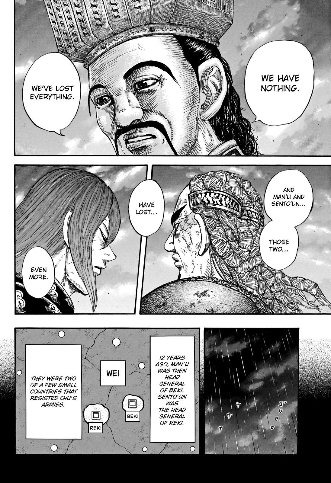 Kingdom chapter 660 page 4
