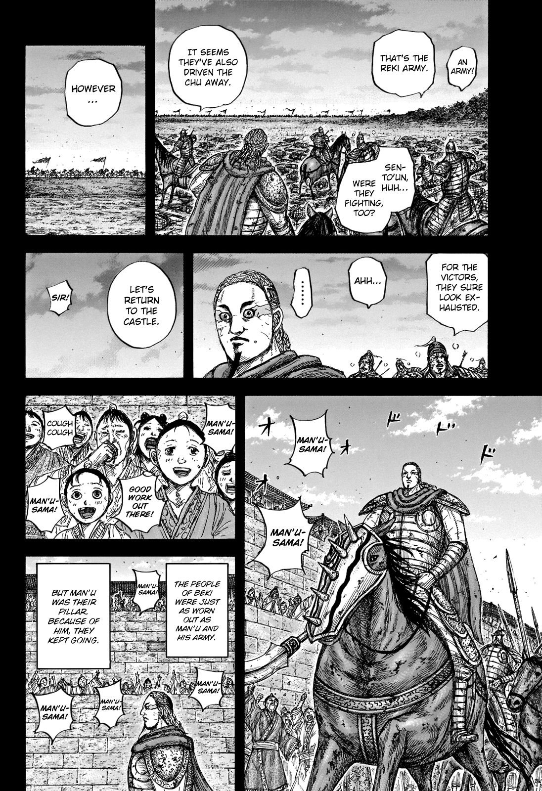 Kingdom chapter 660 page 6