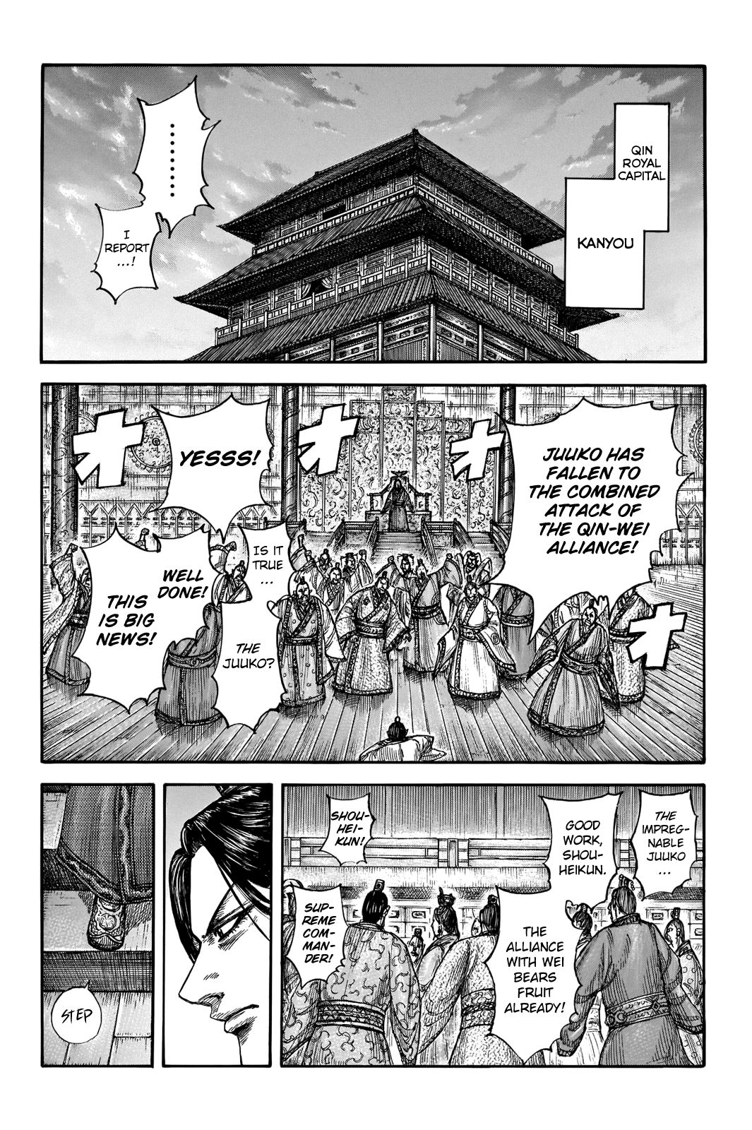 Kingdom chapter 661 page 10