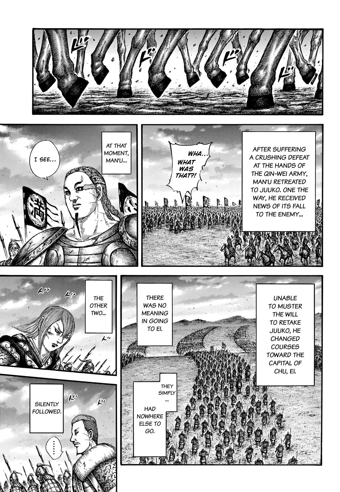 Kingdom chapter 661 page 5
