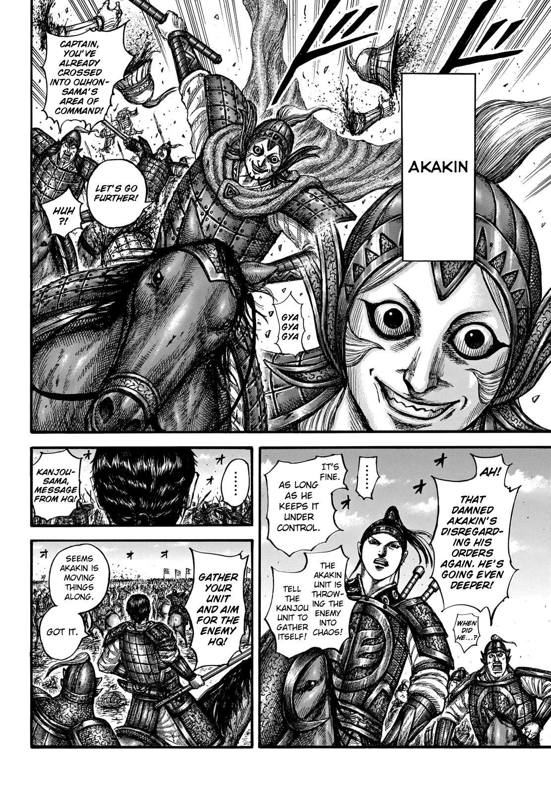 Kingdom chapter 662 page 10