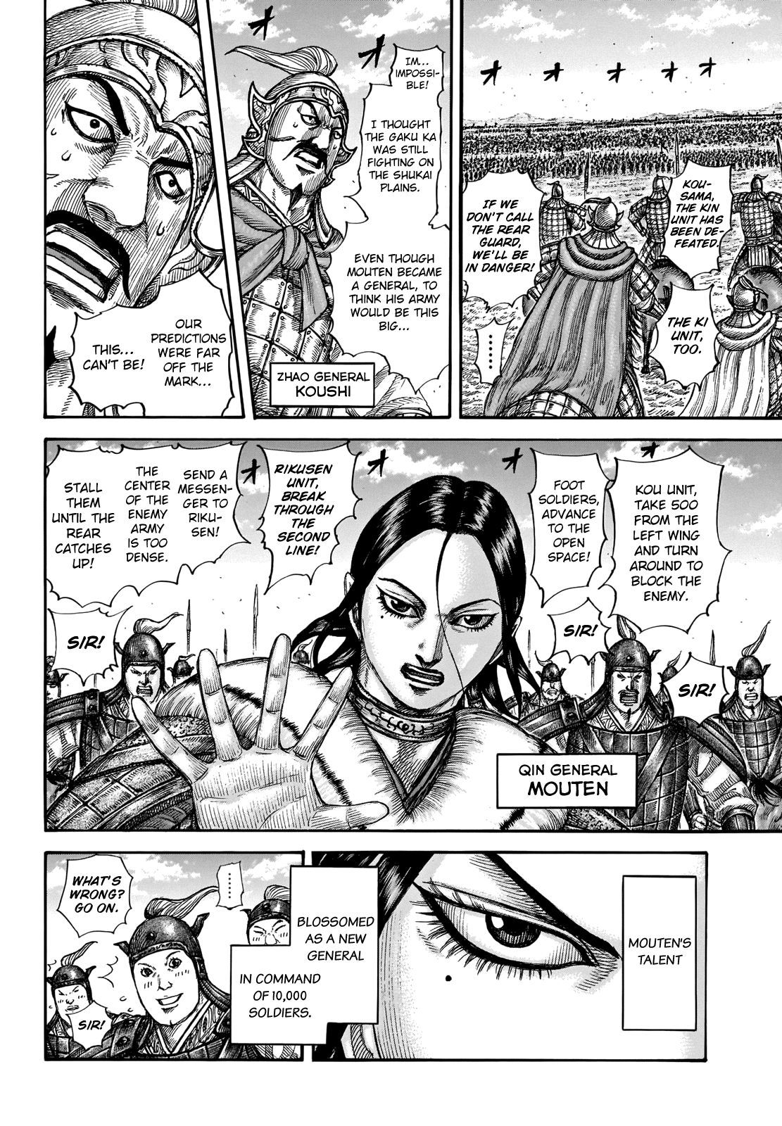 Kingdom chapter 662 page 6