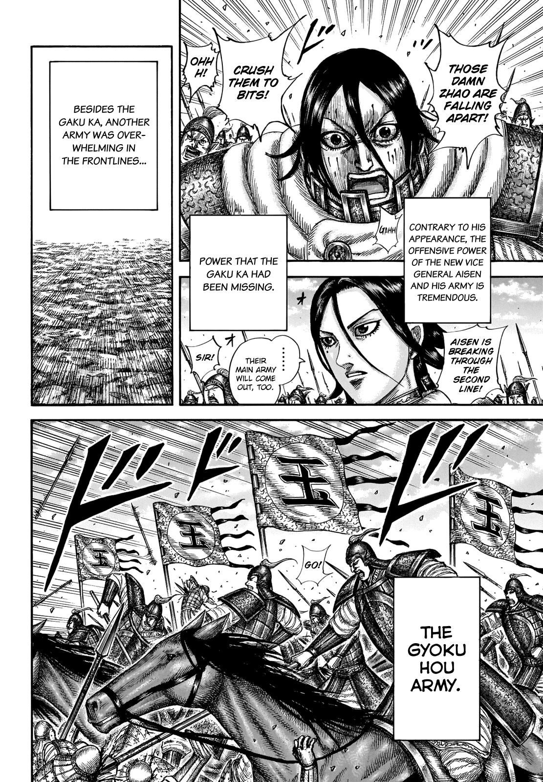 Kingdom chapter 662 page 8