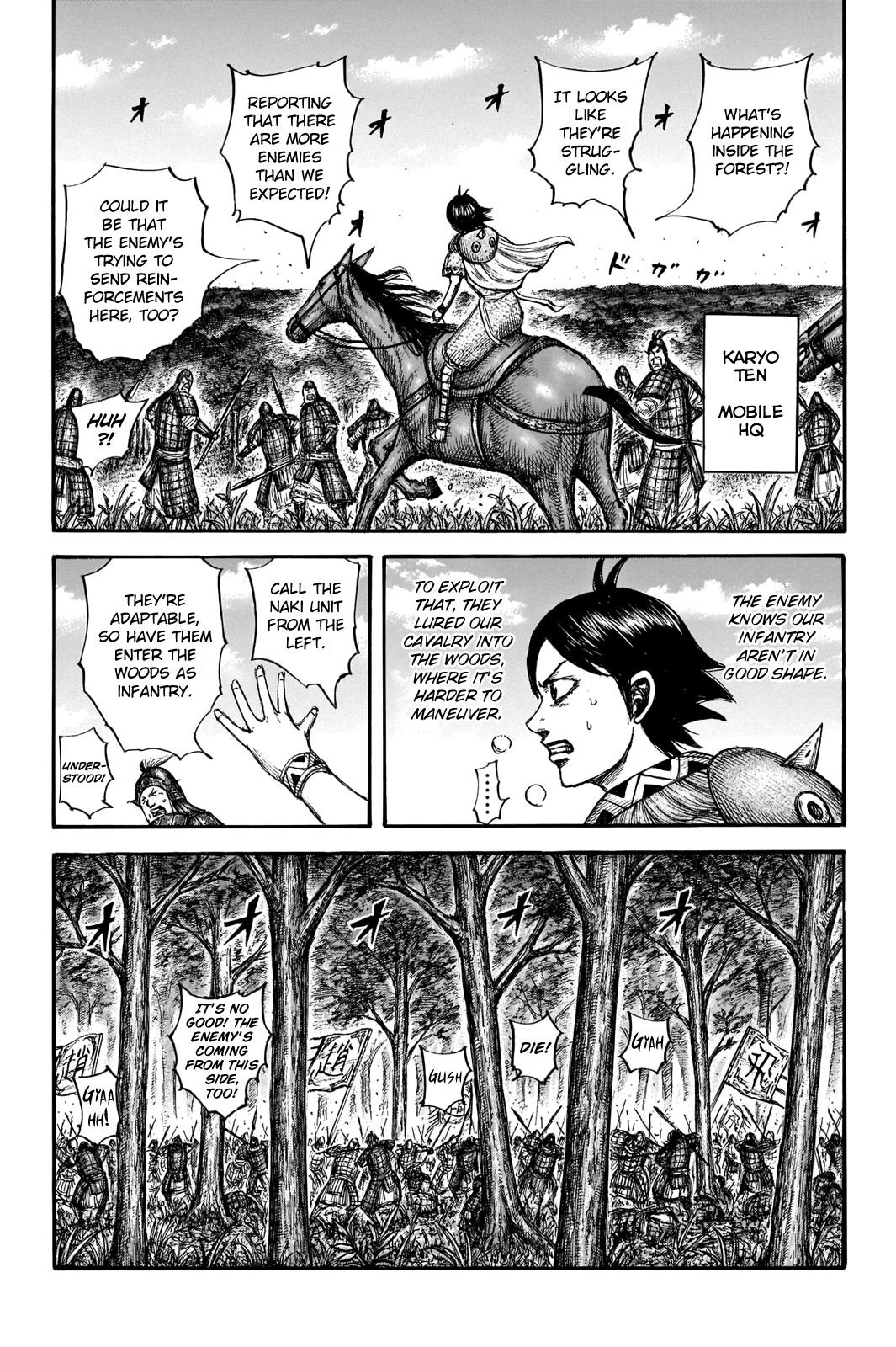 Kingdom chapter 663 page 10