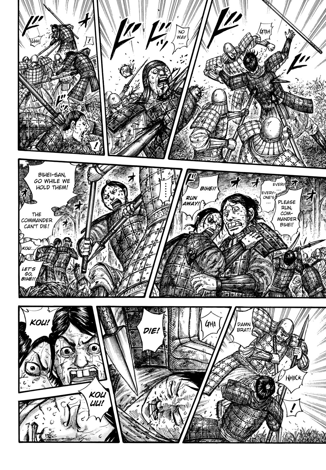 Kingdom chapter 663 page 12