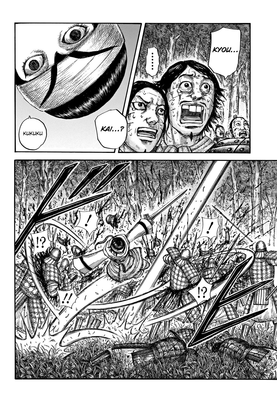Kingdom chapter 663 page 14
