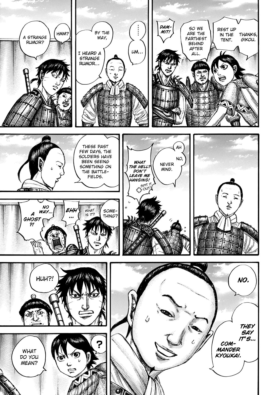 Kingdom chapter 663 page 7