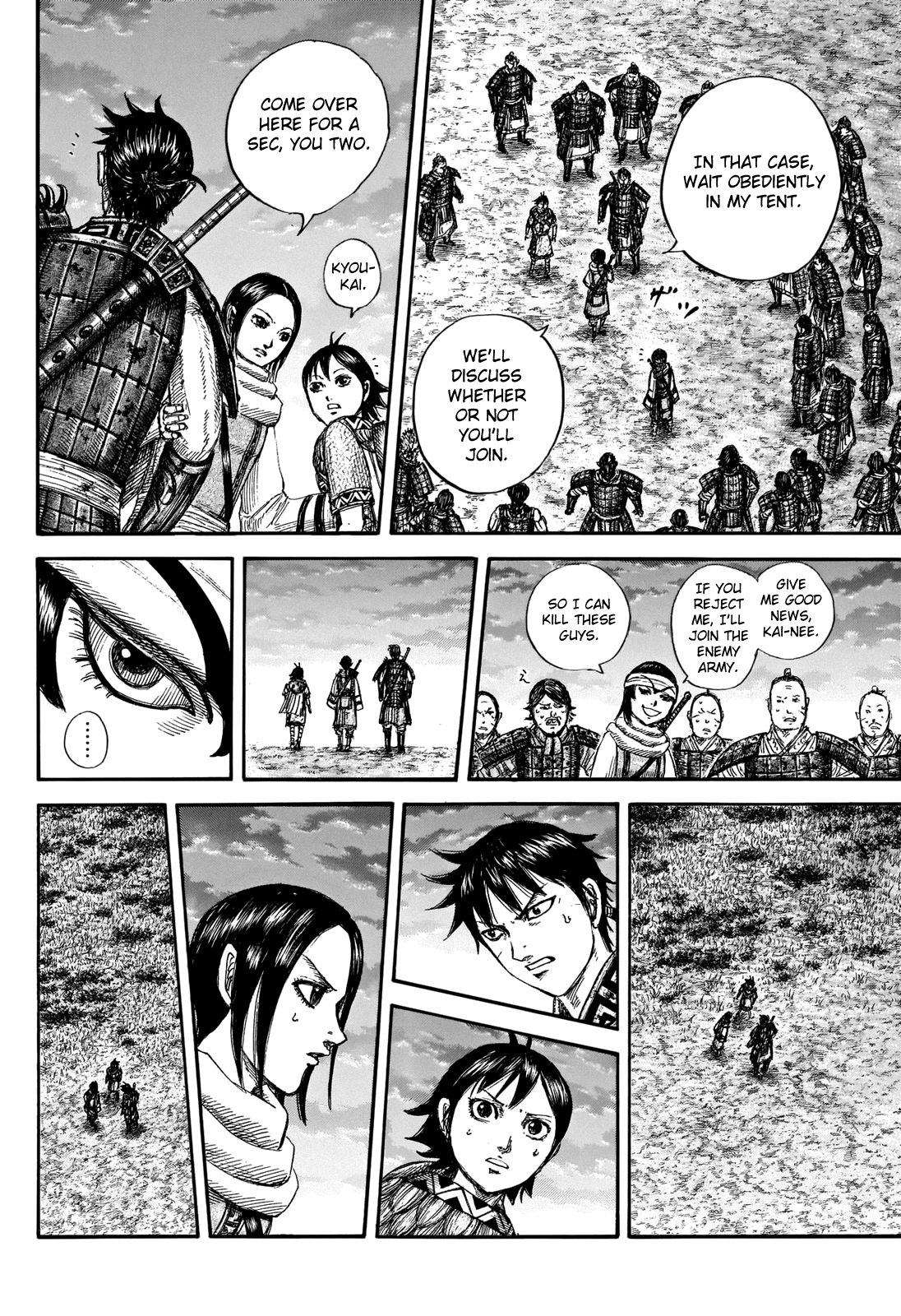 Kingdom chapter 664 page 10