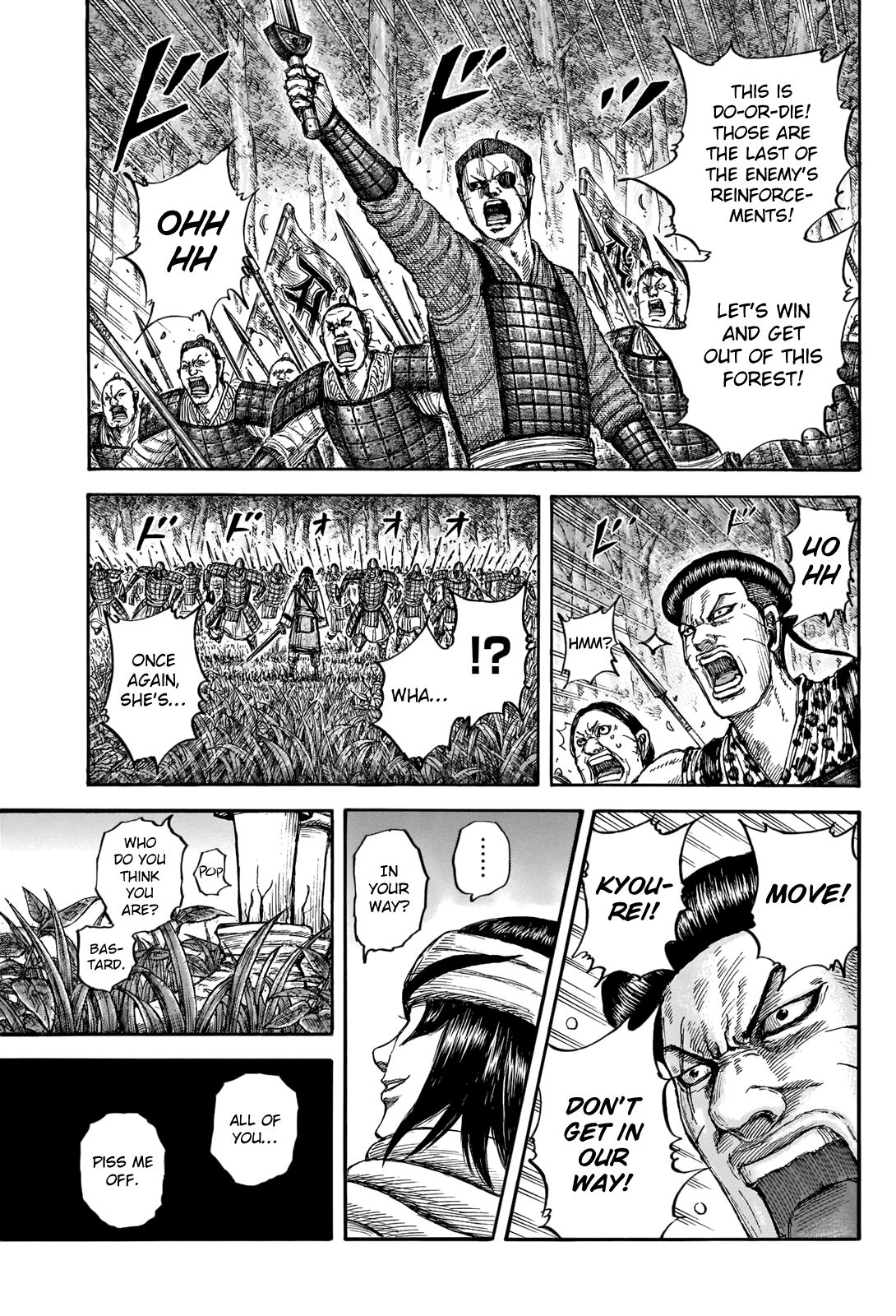 Kingdom chapter 664 page 19