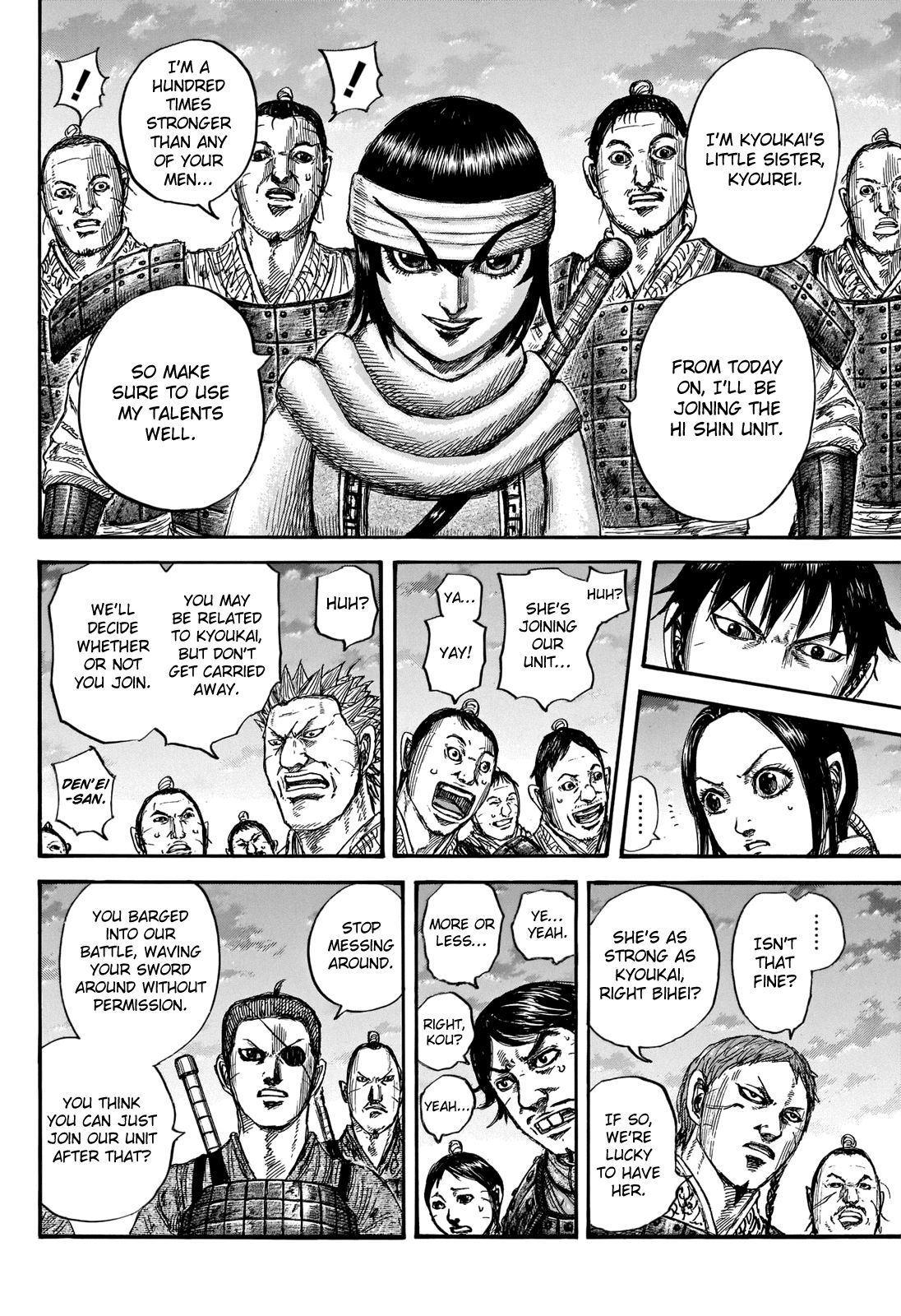 Kingdom chapter 664 page 8